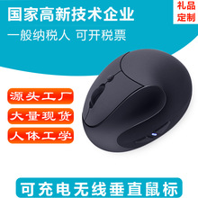 ��늟o����˴�ֱ�o�����2.4G�o��������w���W�����o�����