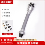 洗手盆下水管配件洗脸池管道防臭下水器面盆塞横排免打胶