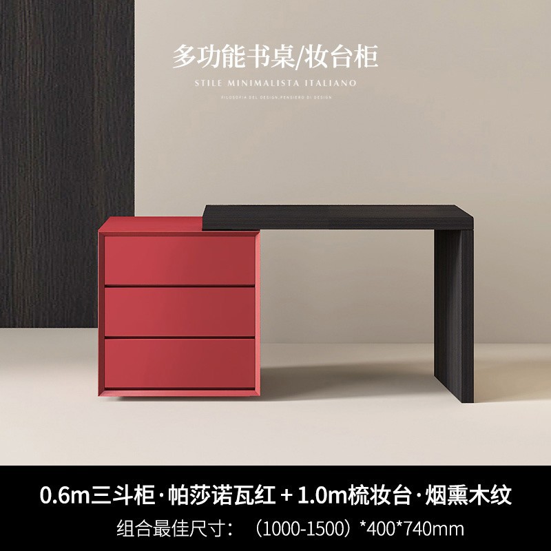 1.0m 옷장 훈제 나뭇결 + 0.6m 3 서랍 캐비닛 pasanova Red