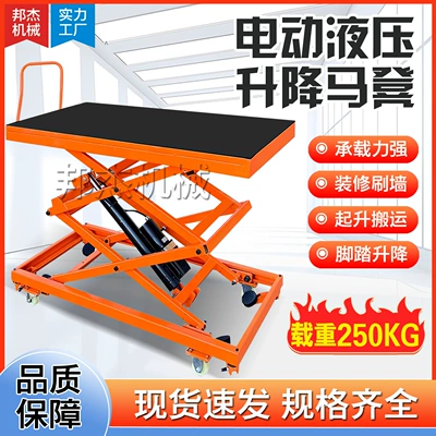 Plastering and Tile Laying Foot-Operated – Avtomobil fırlanan platformaları