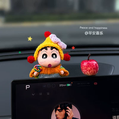 of Xiaoxin Car Ornaments, Interesting: Car ornaments