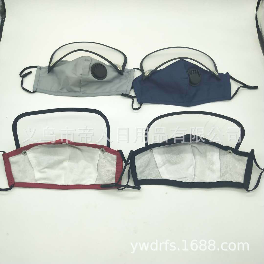 2020工厂现货欧美可拆卸棉布口罩 可棉布可拆卸护目镜口罩