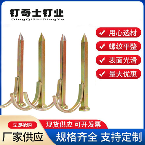 批发水管钩钉PPR管固定钉管卡钉4分6分1寸勾钉