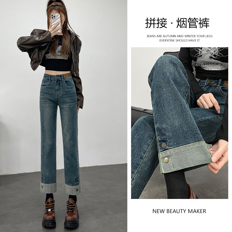 Vintage Small Straight Leg Jeans Women's New Leather Label Design Stitching High Waist Elastic Slim Fit Pipe Cropped Pants