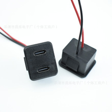 TYPE-C-2P�p��ֱ���������ĸ�� �pC��USB��ȼ�h���Դ����