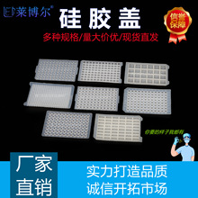 ��װ���z�w24 48 96�׈A�׷��װ�0.1 0.2mlPCRpcr�僞�|���z��