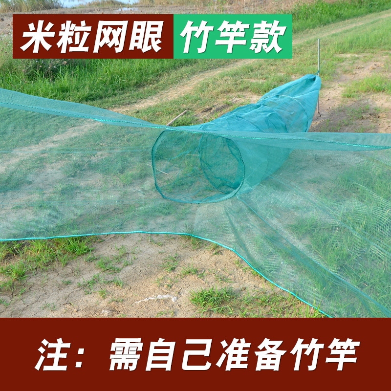 魚網、両尾双方向引き網、魚網、魚かご、エビかご、漁船網、自動漁網、八の字網、虎口網|undefined
