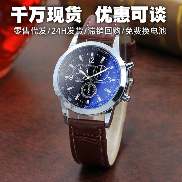 swiss watch
