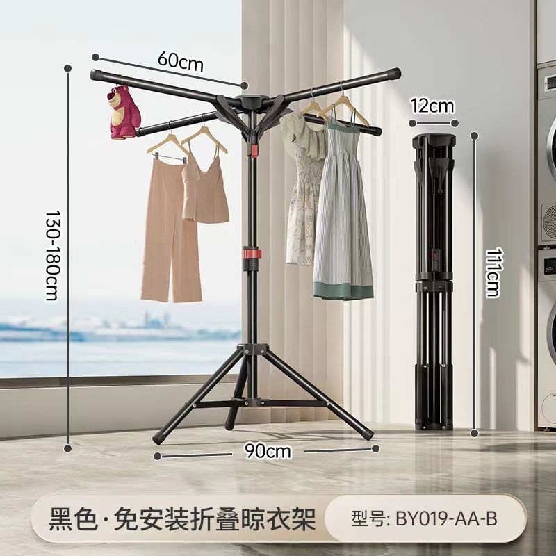 折叠晾衣架落地阳台室内家用小户型简易伸缩凉毛巾架免安装晒被架|undefined