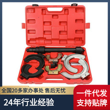 汽车减震拆卸工具减震器拆装工具 换减震器避震弹簧压缩器