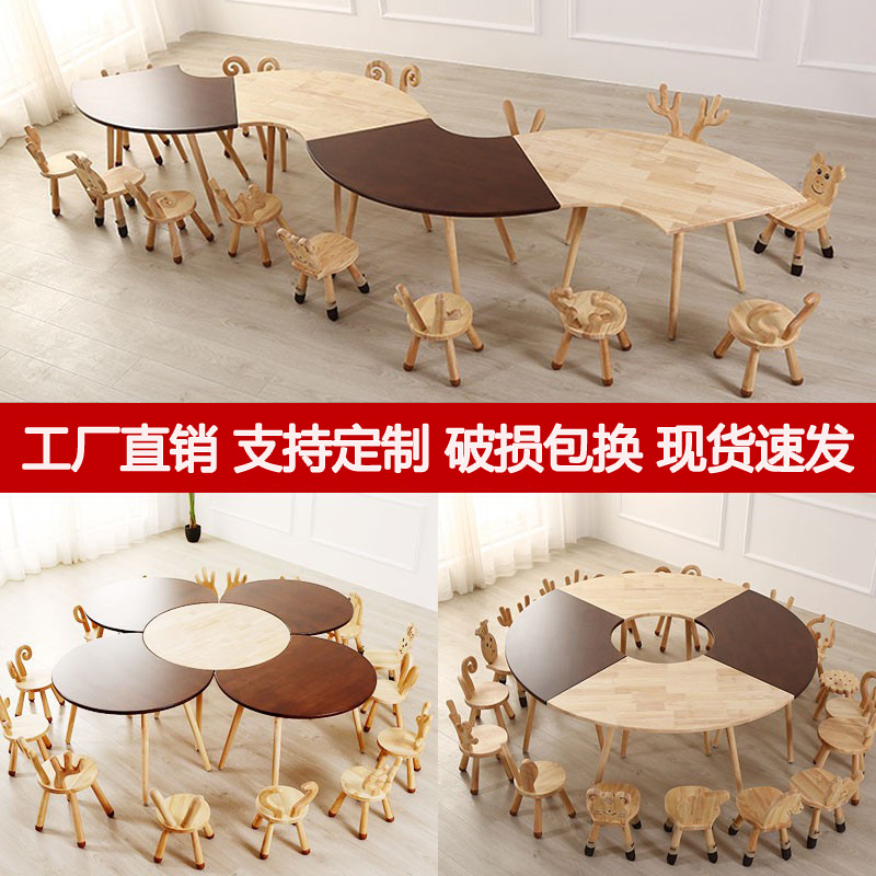 kindergarten solid wood Early education Fine Arts train Remedial classes Picture book Tables and chairs core children painting Learning table