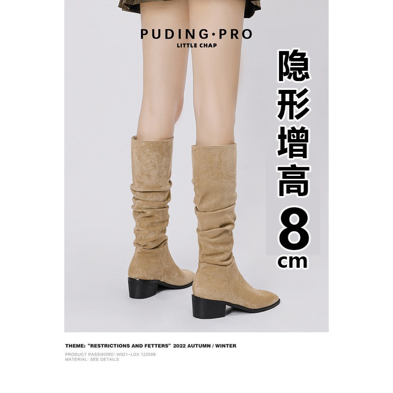 内增高8cm堆堆长筒靴子女时尚穿搭秋季大筒围加宽设计西部骑士靴|undefined