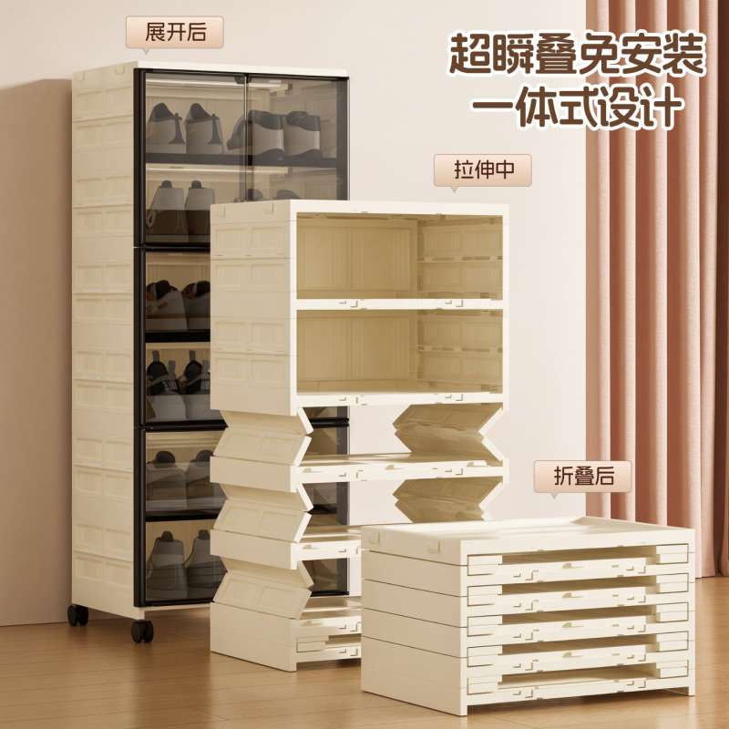 免安装折叠大容量鞋柜一拉鞋子收纳架可折叠透明防尘鞋盒多层鞋架|undefined