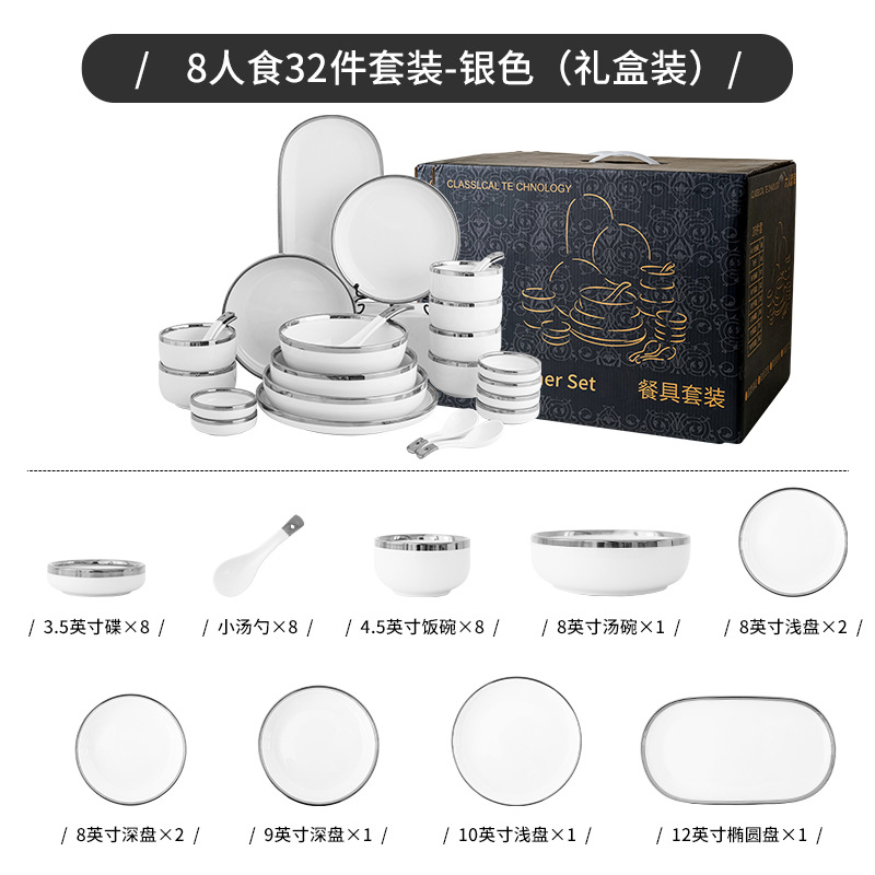 Simple luz Borde de plata de lujo vajilla de cerámica hogar tazón de arroz plato ins viento neto rojo tazón de fuente combinación traje