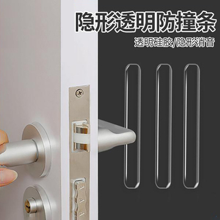 ft transparent silicone anti-collision door stop door handle windproof top door device refrigerator door anti-collision anti-collision pad hole-free door