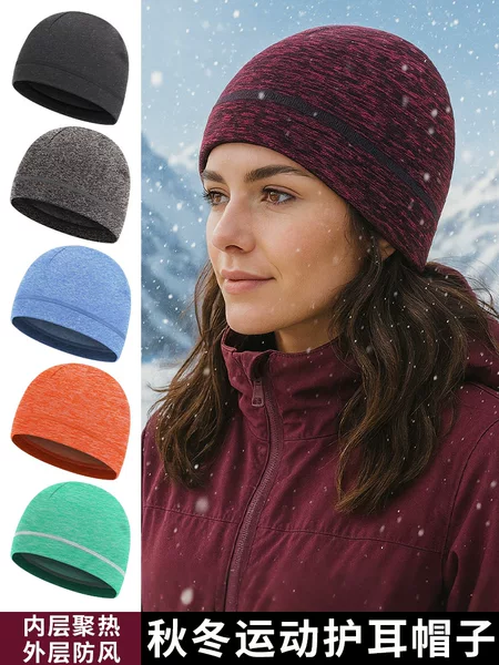 Autumn and Winter Windproof Cycling Cap for Men with Large Head Circumference, Warm Fleece Hat, Outdoor Cold-Proof Running and Skiing Sports Hat