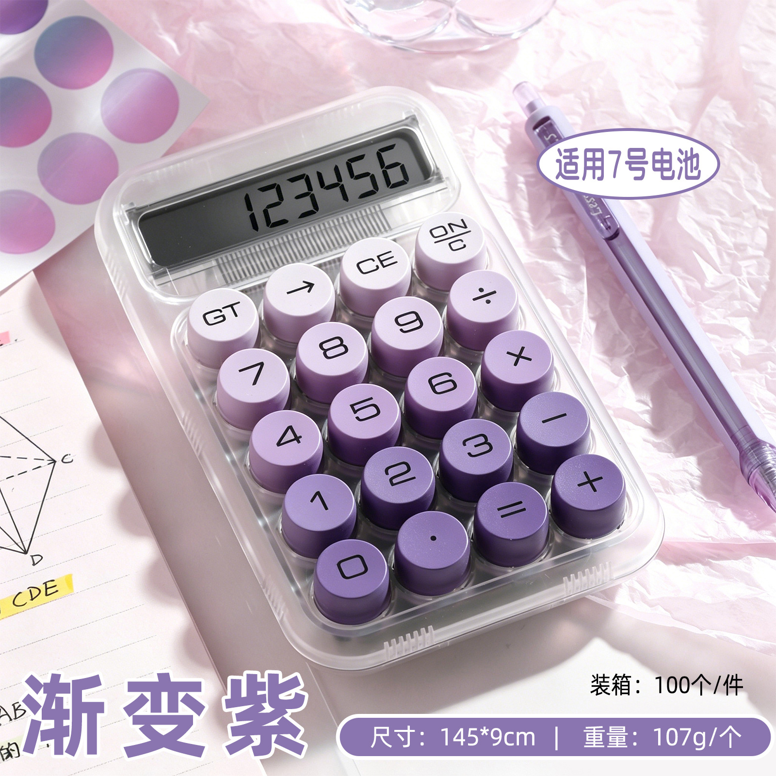 Gradient purple-boxed