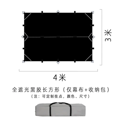 Avtomobil yan çətirləri — Thickened to Resist Heavy Rain - 19-hanging-points-400d-43-black-curtain-only-default