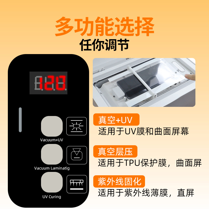 Máquina de vacío de película fotopolimerizada con pantalla curva de teléfono móvil máquina de fijación de película pequeña máquina de fijación de luz ultravioleta UV lámpara de curado UV
