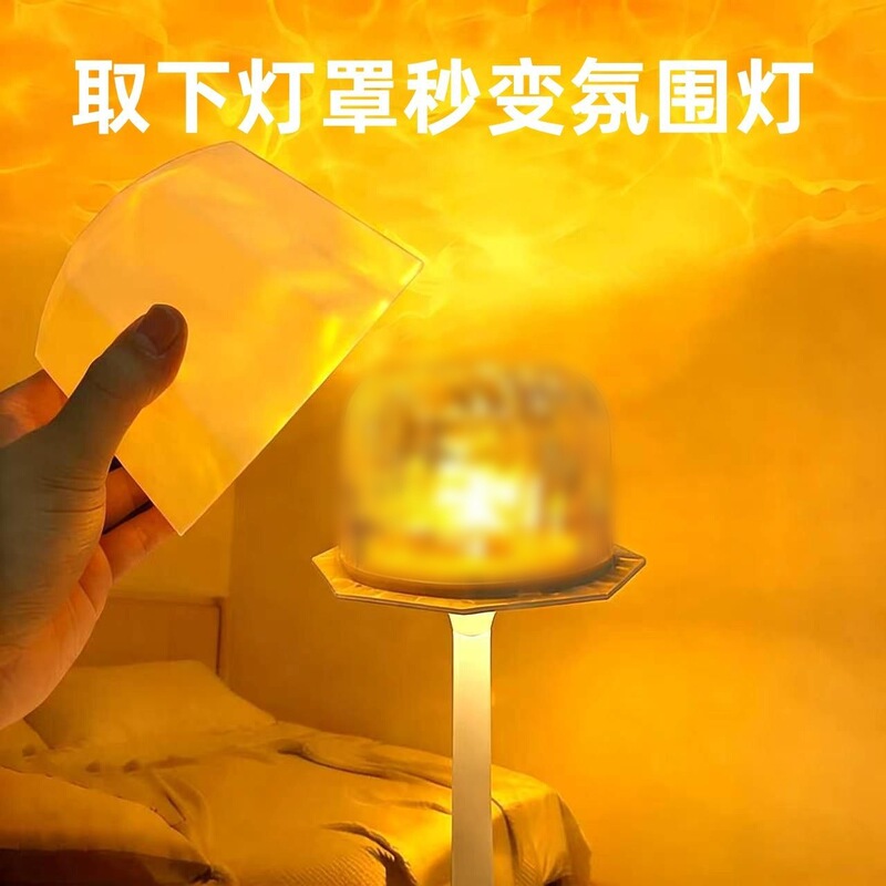 High-stand dynamic water ripple ambient table lamp projector, romantic and charming gift, remote-controlled night light ornament, gift item High-stand dynamic water ripple ambient table lamp projector, romantic and charming gift, remote-controlled night light ornament, gift item