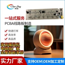 ȡů�������С��ů�L�C����t���·��һվʽ�OӋ���a��ӹ��S