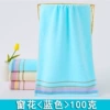 Window flower <blue>