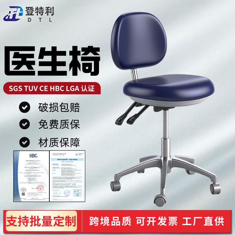 Amazon Computer Office Chair, Multifunctional Swivel Chair, Nurse Dental Surgery Chair, Cosmetic Surgery Chair, Versatile for Various Settings
