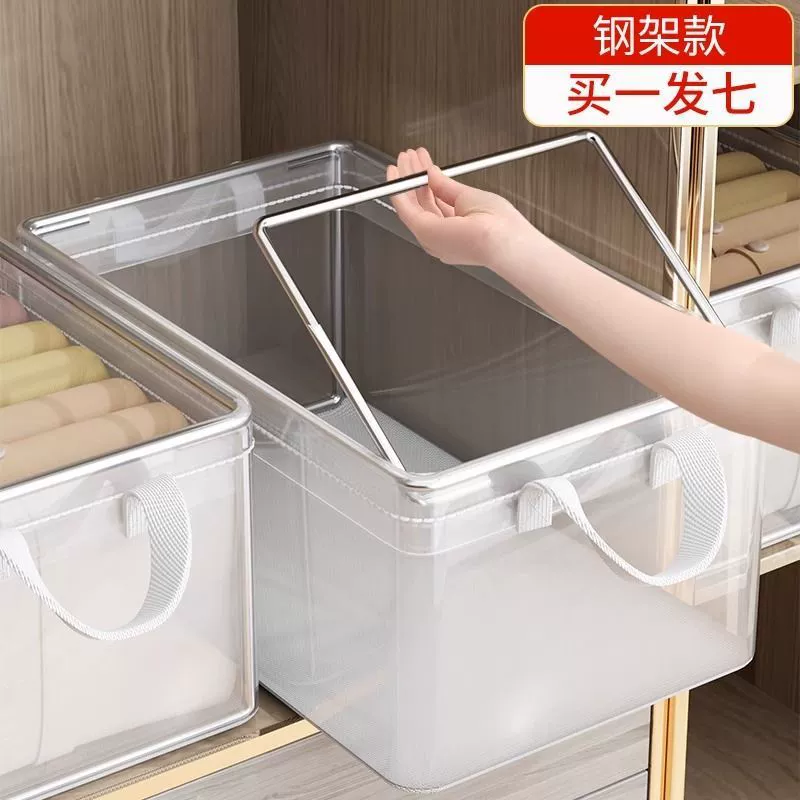 衣服收纳箱家用衣柜放衣物裤子的分层整理盒透明折叠储物筐框