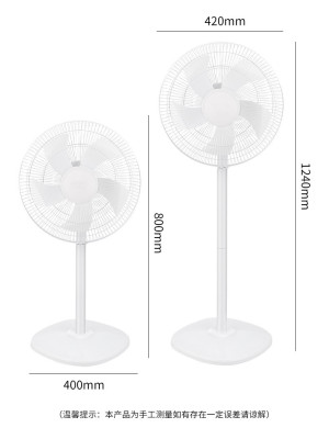 16 household electric fan Stand Be a generation of fat Default shipping 220v