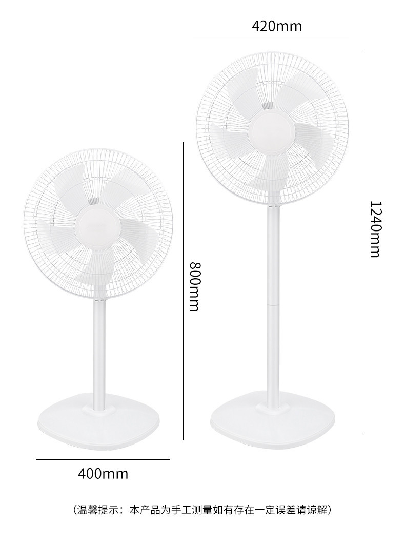 16 household electric fan Stand Be a generation of fat Default shipping 220v