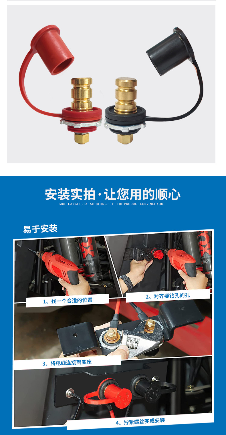 Car Power terminal repositioning vehicle battery jump column starter with bracket remote charging pile