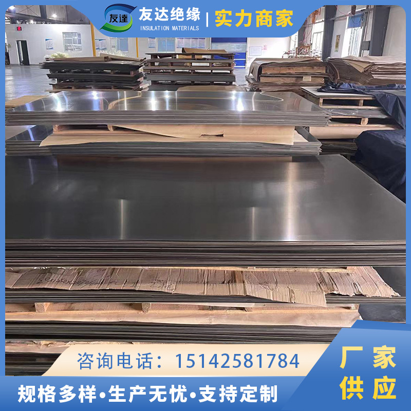 3241半导体玻璃布板黑色电工绝缘板 黑色橘色电木板绝缘板环氧板