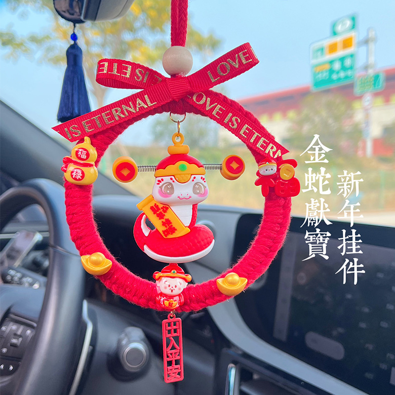 황금뱀 자동차걸이 [안전한 출입] + 선물상자