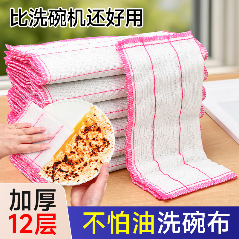 Dishwashing Cloth Is Easy to Clean, Thickened Cotton Rag That Absorbs Water and Does Not Shed Lint, Kitchen-Specific Cloth for Washing Dishes, Household Use