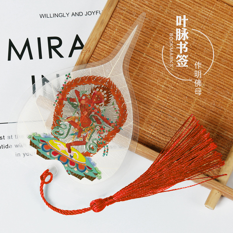 Cultura de la hoja Bodhi Marcadores conmemorativos de venas de hojas Marcadores de hojas de estilo chino clásico creativo Marcadores de metal Sakyamuni