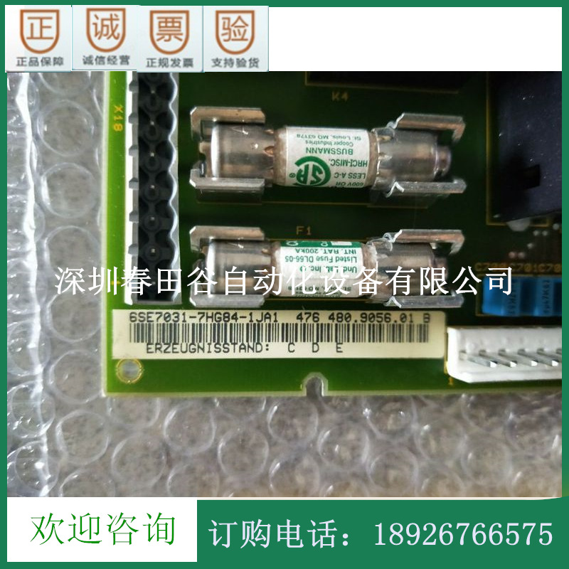 西门子变频器电源板6SE7031-7HG84-1JA1现货包好 议价销售