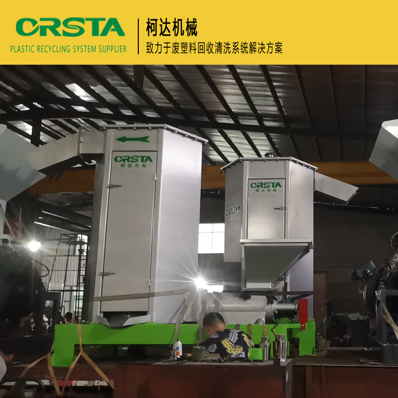 脱水机PET塑料瓶片脱水机 甩干机 卧式脱水机