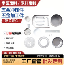 ���_�����FƬ�_���ӹ����Ͳ��P䓽��ٳ�����Ʒ�ۏ��_��CNC�ӹ�