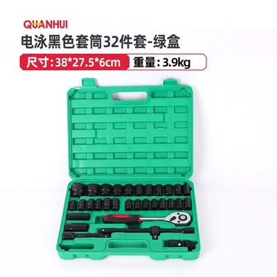 Mühərrik tənzimləmə alətləri, Customized Auto Repair Socket - electrophoretic-black-sleeve-32-piece-set-green-box