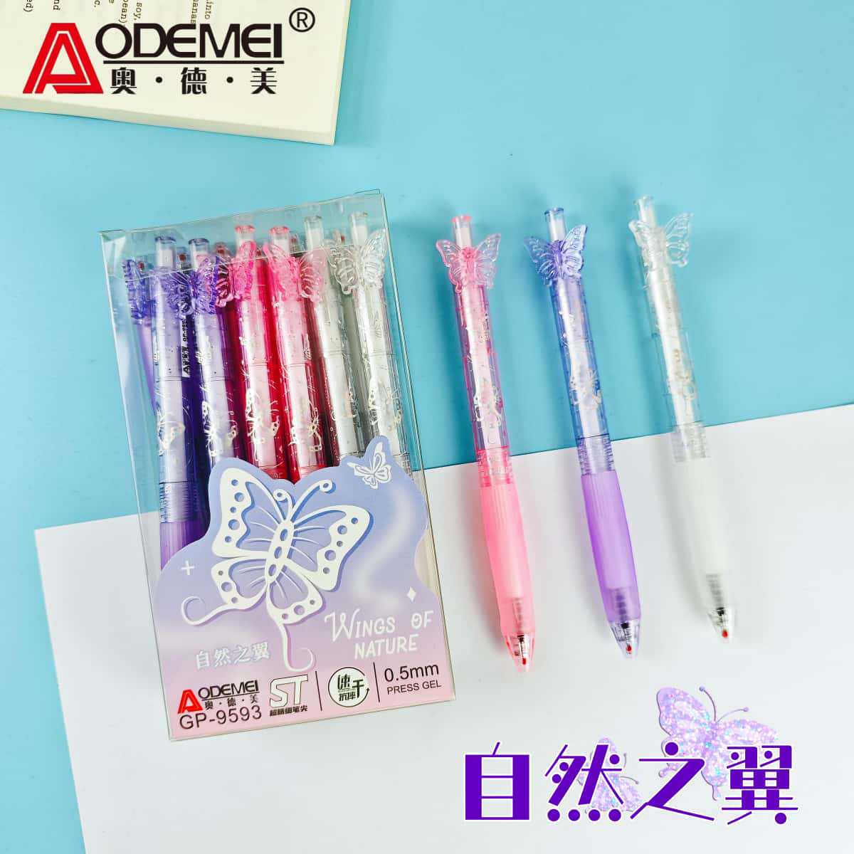 Odmei Ice Crystal Butterfly Retractable Gel Pen for Students, High-Quality Quick-Dry Exam Signature Pen