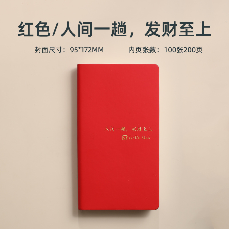 在庫あり ToDo デイリープランナー 自己規律チェックインメモ ポータブルノート A6 メモポケットブック|undefined