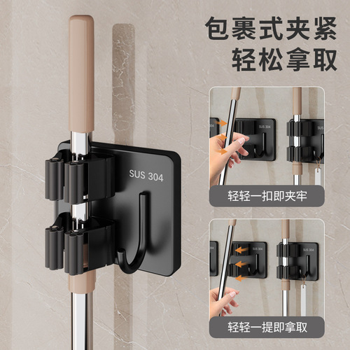 Mop hook, punch-free bathroom storage artifact, sticky hook, broom hanger, strong adhesive wall-mounted mop clip