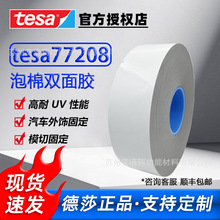 ɯtesa77208pz܇̶ģ0.8mmɫz