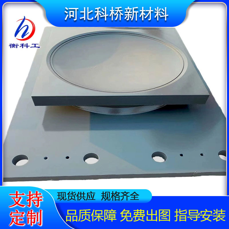 现货GPZ盆式支座盆式橡胶公路桥梁抗震铸钢滑动防滑优质减震