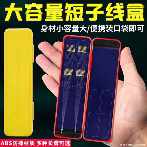 Scale Fishing Tackle Subline Box Extended 80 Large Fish Hook Box Double Layer Super Long Velvet Competitive Fishing Hook Box Factory