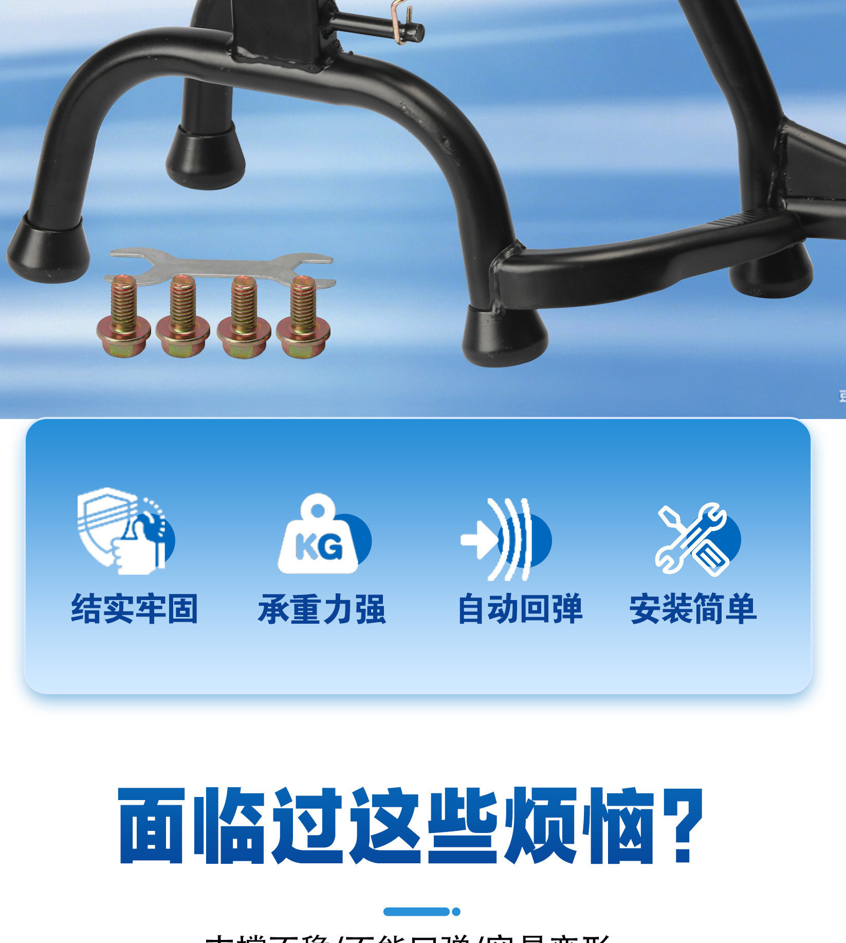 Suitable for Ninebot F Series/Bmax Series, Double-Sided Center Support, Non-Damaging Modification, Stable and Reinforced Kickstand