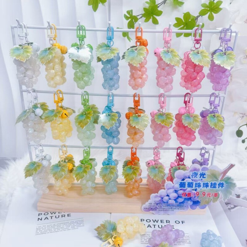 Original Cute Grape Bead Key Pendant Fashion Personality All-match Bag Car Key Accessories Luminous