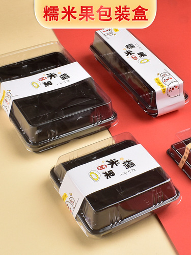 UG73 baked glutinous rice fruit packaging box 2 pieces, 3 pieces, 4 pieces, 6 pieces packed with green dough, egg yolk puffs, snow meiniangma