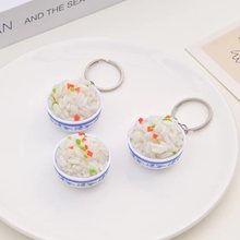 仿真食物米饭钥匙扣挂件学生个性趣味书包车钥匙挂件