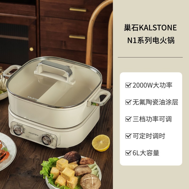 送料無料 Chao Shi N1 電気鍋多機能調理鍋オシドリ鍋電気鍋分割鍋電気鍋家庭用正規品|undefined